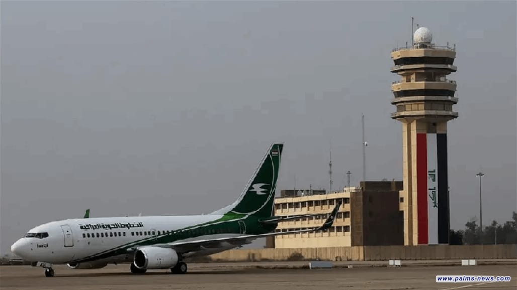 فتح تحقيق في الخطوط الجوية العراقية